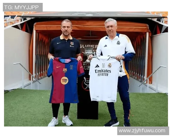 皇家马德里与巴塞罗那的世纪对决谁将书写新的传奇篇章