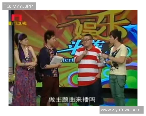 厦门卫视节目表全解析精彩内容一网打尽让你不错过每一档好节目