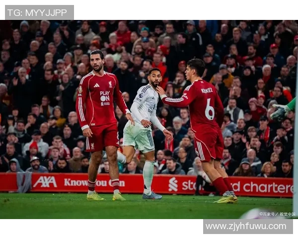 利物浦与沃特福德激战红牌频出比赛回顾与分析